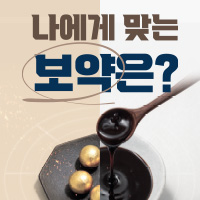 û���ڻ��ѹ溴�� �����ҽ� �̺�Ʈ-�� ���� ���� ���� ���θ��