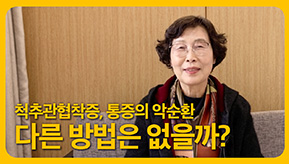 ȯ�ڰ� ��õ�ϴ� ���� ���5