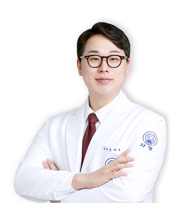 안재영 원장