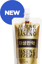 자생한약